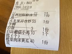 -上楼私房菜(院士路店)