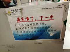 -王权免税店(清迈机场店)