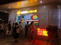 -维维豆奶(金鹰新街口店)