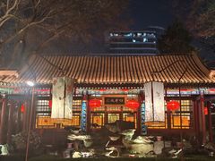 -白家大院·王府宫廷菜(苏州街店)