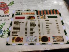 菜单-于记糖水满屋