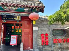 -有喜胶东小馆(太申祥和店)