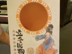 -南京大牌档(中关村领展广场店)