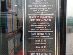 -大快活(罗湖商业城分店)