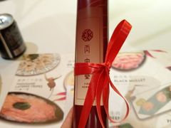 -丙申臺火锅