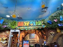 -萌宠奇缘(荣鼎店)