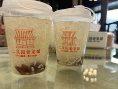 -二泉园老菜馆·百年无锡菜