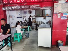 -好吃狗凉糕总店