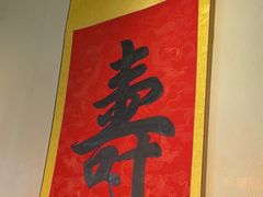 -飞鹿餐饮·陕南菜(北关店)