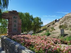 -嘉峪关关城
