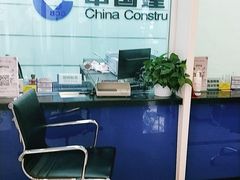 -中国建设银行(北京中关村分行)