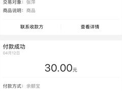 -六时安·熊猫张甜品店(东关街店)