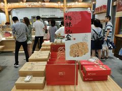-詹记桃酥(包河万达店)