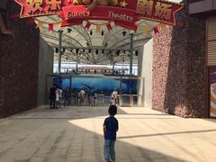 -三亚海昌梦幻海洋不夜城