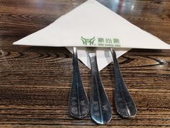 -豪尚豪牛排(彩悦城店)