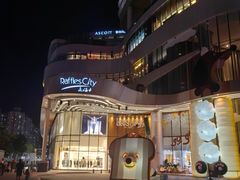 -奈雪的茶(来福士广场店)