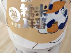 -蔓姐北京烤鸭(芙蓉广场店)