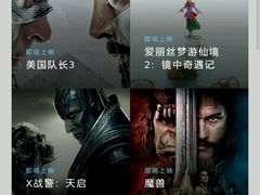 -越界思哲IMAX(寮步店)