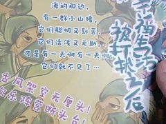 -好玩工厂密室·鹅鸭杀·桌游拼豆电玩