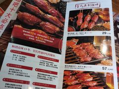 菜单-管氏翅吧(人民大学店)