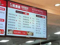 -周真真南昌拌粉·瓦罐汤(敦化路店)