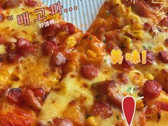 -必胜客(维美店)