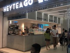门面-喜茶(深圳丰盛町店)
