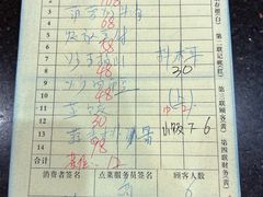 -兴隆槟榔园休闲农庄