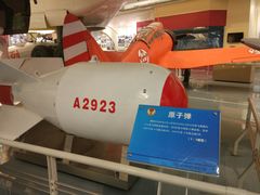 -中国航空博物馆