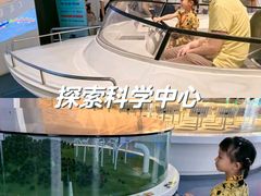 -中国杭州低碳科技馆