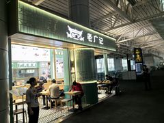 -广州白云国际机场-T2航站楼