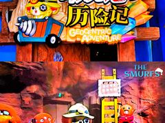 -蓝精灵乐园·世茂精灵之城主题乐园