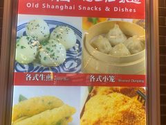 -南八仙·老上海味道(南京东路店)