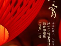 -上荔晶·土菜馆(古田店)