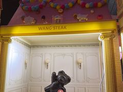 -王品牛排(北京西单店)