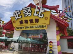 -史努比缤纷世界