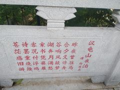-龟山风景区-龟山电视塔