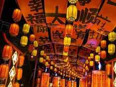 -国色天乡三期陆地乐园