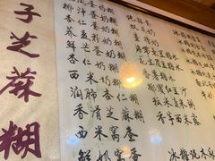 -玫瑰甜品(文明路店)