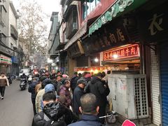 -马志善稀糊爛生熟肉店