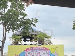 -西安华夏文旅水世界