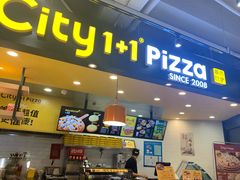 门面-City1+1城市比萨(国商卫星广场店)