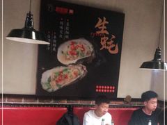 大堂-新凯旋烧烤·燕姐千岛湖土菜