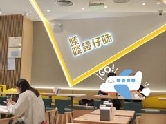 -谭仔米线(壹方城店)