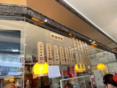 -黎里王记辣脚(黎里总店)