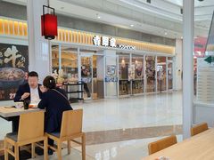 -吉野家(上亿广场店)