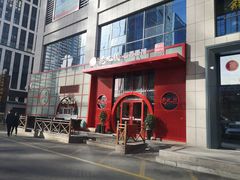 -老九圆山西面馆(CBD店)