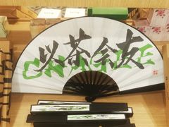 -霸王茶姬(正佳广场店)