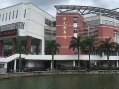 -闽南师范大学(江滨校区)