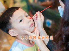 -珠海横琴国家地理探险家中心(创新方)